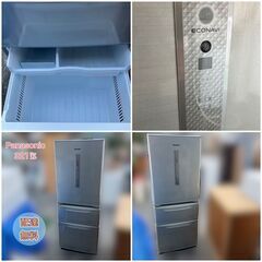 【福岡市限定 近郊限定】Panasonic 321㍑ 冷蔵庫 NR-C32DM【日時指定OK】
