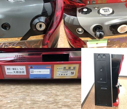 ◇大都技研 パチスロ実機 押忍!番長３ A5 不要機 ドアキー・設定キー 良品◇