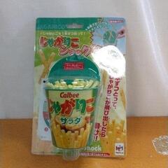 0911-133 じゃがりこショック