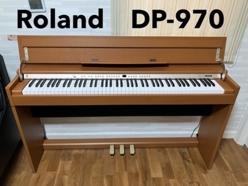 Roland　電子ピアノ　DP-970　デジタルピアノ　ローランド