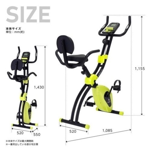 アルインコ フィットネスバイク クロスバイク