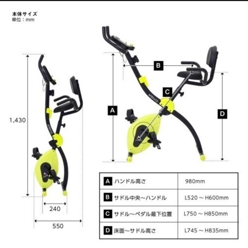 アルインコ フィットネスバイク クロスバイク