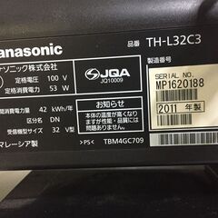 😀◎Panasonic パナソニック 32型 TH-L32C3 液晶テレビ【リモコン付き】😀の画像