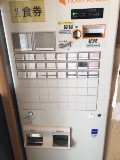 券売機【動確済み】新500円硬貨対応 GLORY グローリー VT-B20 券売機 食券機 券職人 サーマルプリンター ロール付き 業務用 厨房　京都市内