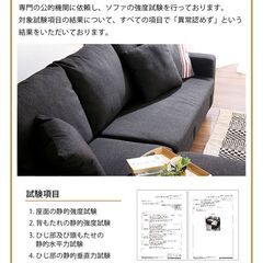 値段変更３人掛けカウチソファ　PVCブラックベージュ