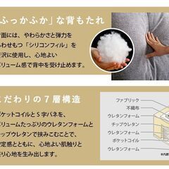 値段変更３人掛けカウチソファ　PVCブラックベージュ