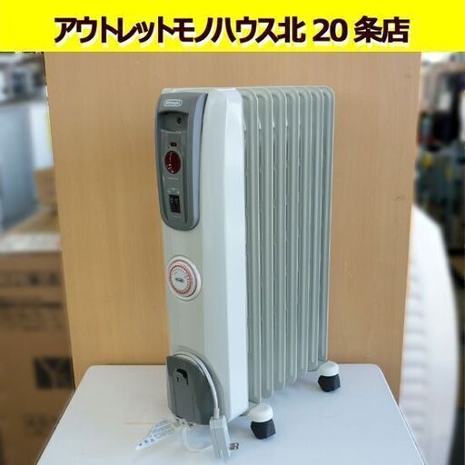 ☆De'Longhi オイルヒーター H770812EFSN-GY デロンギ 暖房器具 8枚フィン 8～10畳用 消費電力1200W ミディアムグレー キャスター付き 札幌 北20条店