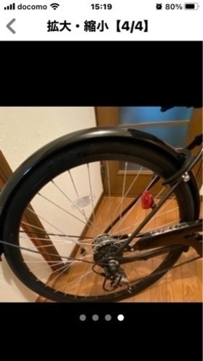 美品　自転車