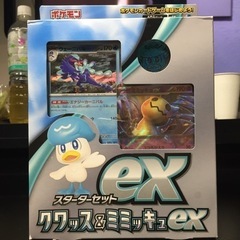 処分価格ポケモンカード未開封