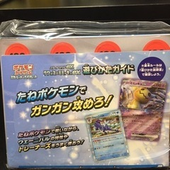 処分価格ポケモンカード未開封の画像