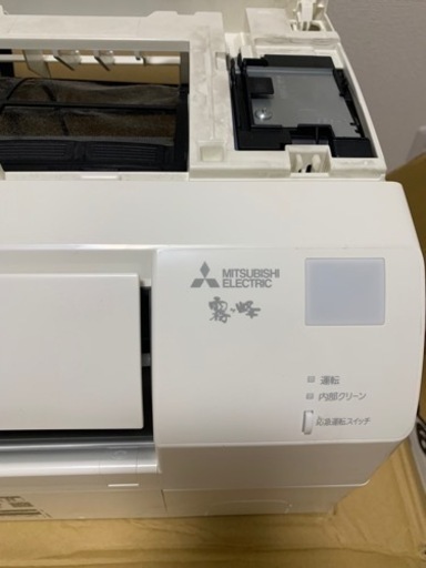 三菱 霧ヶ峰エアコン 取り引き中