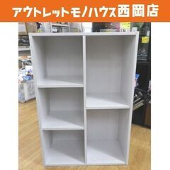 フリーラック 幅60×奥行29.5×高さ89.5㎝ 2列 5マス...