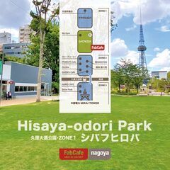 10月14日（土）珈琲博覧日2023 - 地域/お祭り
