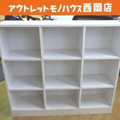 フリーラック 幅114×奥行29×高さ100㎝ 3列 3段 9マ...
