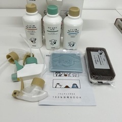ダスキン　くらしキレイBOX 未使用品‼️