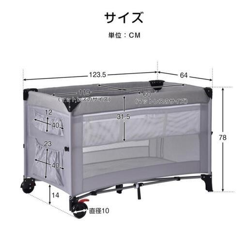 ベビーベッド