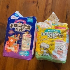 新品と使いかけ　トイレトレーニングパッド