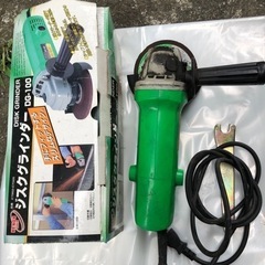 ジスクグラインダー