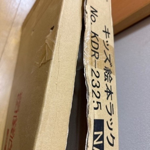 絵本棚