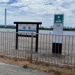 いっしょにサイクリングしませんか？　荒川河川敷など