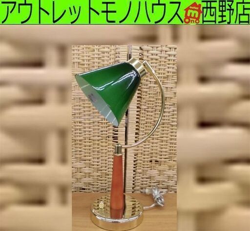 インテリアランプ東京メタル工業 MY2878BGLDZ グリーン