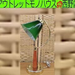 インテリアランプ　東京メタル工業 ＭＹ２８７８ＢＧＬＤＺ グリー...