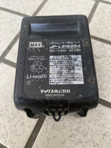 18v バッテリー　5.0Ah