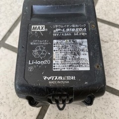 18v バッテリー　5.0Ahの画像