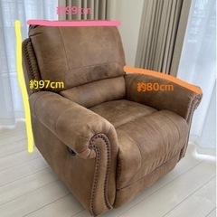 海外家具 1人掛けチェアの画像