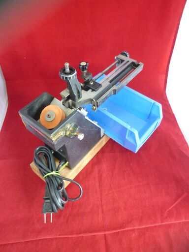 RYOBI リョービ DBS-13 ドリルシャープナー /中古品・本体のみ・土台・受け皿後付け加工