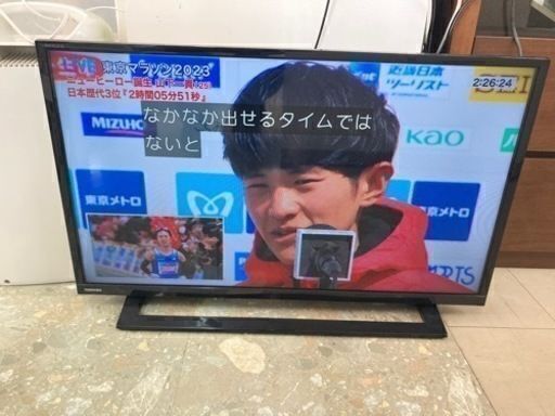 SALE】東芝レグザ32S22 32V液晶テレビ リサイクルショップ宮崎屋