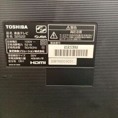 【SALE】東芝レグザ32S22 32V液晶テレビ リサイクルショップ宮崎屋　佐土原店24.1.19F