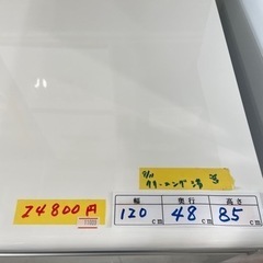 配達可【キッチンカウンター】【三幸ジャパン】クリーニング済み【管理番号11009】の画像