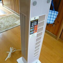 スリムファン YSR-TE76BB 09年製　山善　あまり使って...