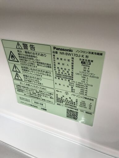 冷蔵庫 パナソニック NR-BW17DJ-K 2020年製 ※動作チェック済/当店6ヶ月保証