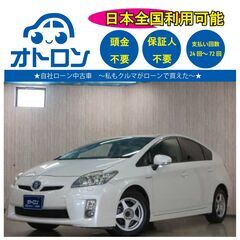 【🚙自宅で買える❔🚙】トヨタ　プリウス【🎵完全自社ローン🎵】
