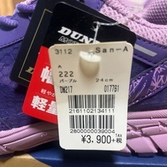 新古品　スニーカー　紫　24センチの画像