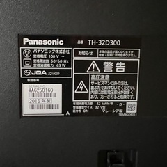 テレビ台付きの画像