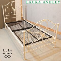 ローラアシュレイベッド　シングル ローラアシュレイベッド シングル LAURA ASHLEY SOMERSETE SINGLE BED