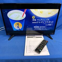 【動作保証あり】DOSHISHA ドウシシャ 2018年 DOL...