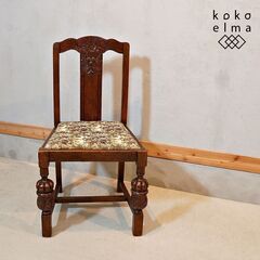 英国アンティーク木製ベッドルームチェア/ダイニングイス/サロン椅子