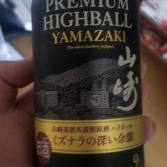 山崎ハイボール