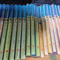 子どものための百科✨すくすく家庭教室の画像