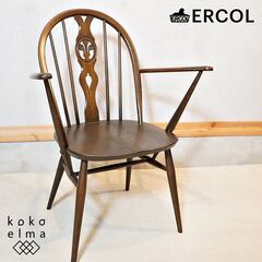 イギリスercol(アーコール)社のシスルバックチェア！フープバ...