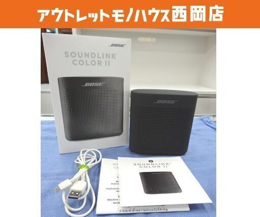 BOSE ブルートゥース スピーカー SoundLink ColorⅡ 高音質 防滴 ポータブルスピーカー ワイヤレス ソフトブラック 西岡店