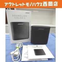 BOSE ブルートゥース スピーカー SoundLink Col...