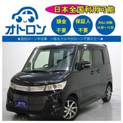 【🚙自宅で買える❕❔🚙】スズキ　パレットSW【🎵完全自社ローン🎵】