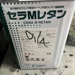 セラＭレタン2缶