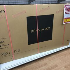 ★ジモティ割対象外商品★ ソニー 液晶テレビ XRJ-75X90...