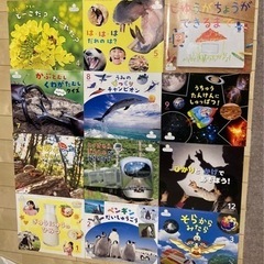 キンダーブック2、がくしゅうおおぞら、サンチャイルドビッグサイエンス、付録セットの画像